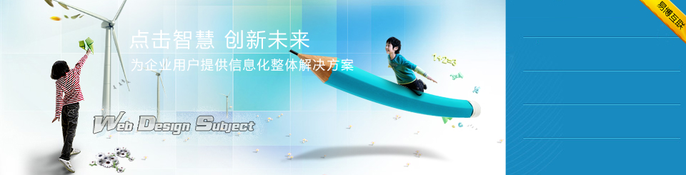 濟南(nan)網站建(jian)設(shè)